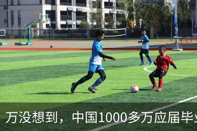 万没想到，中国1000多万应届毕业生要面临的严酷考验，已经到来了