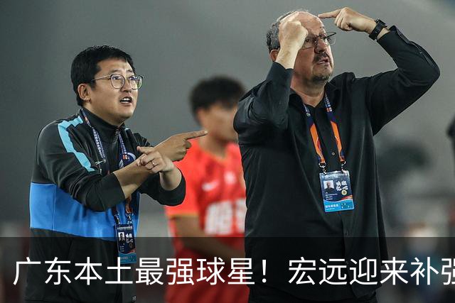 广东本土最强球星！宏远迎来补强机会，陈老板送出徐杰？
