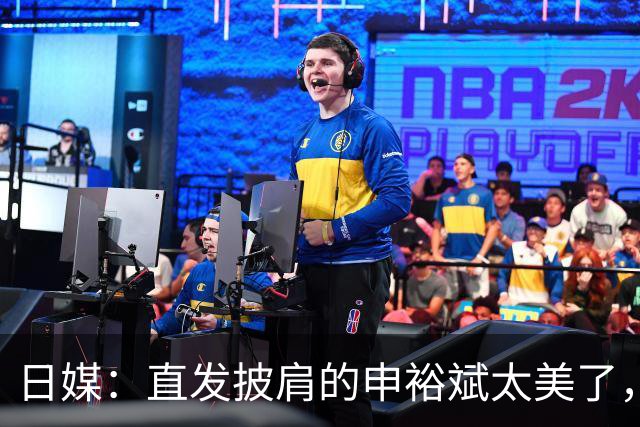 日媒：直发披肩的申裕斌太美了，与赛场“丸子头”判若两人