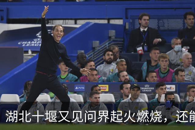 湖北十堰又见问界起火燃烧，还能只用“撞击”来解释吗？